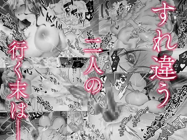 団長を助けたかっただけなのに激重執着レ〇プされています